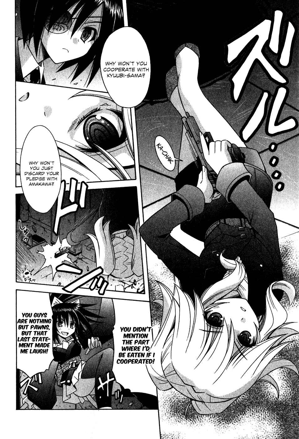 Page 3 Chapter 59 Omamori Himari