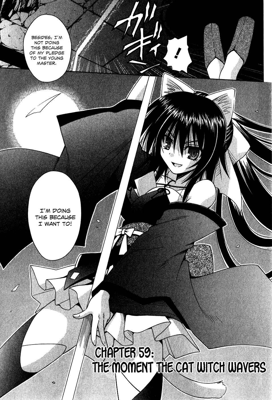 Page 4 Chapter 59 Omamori Himari
