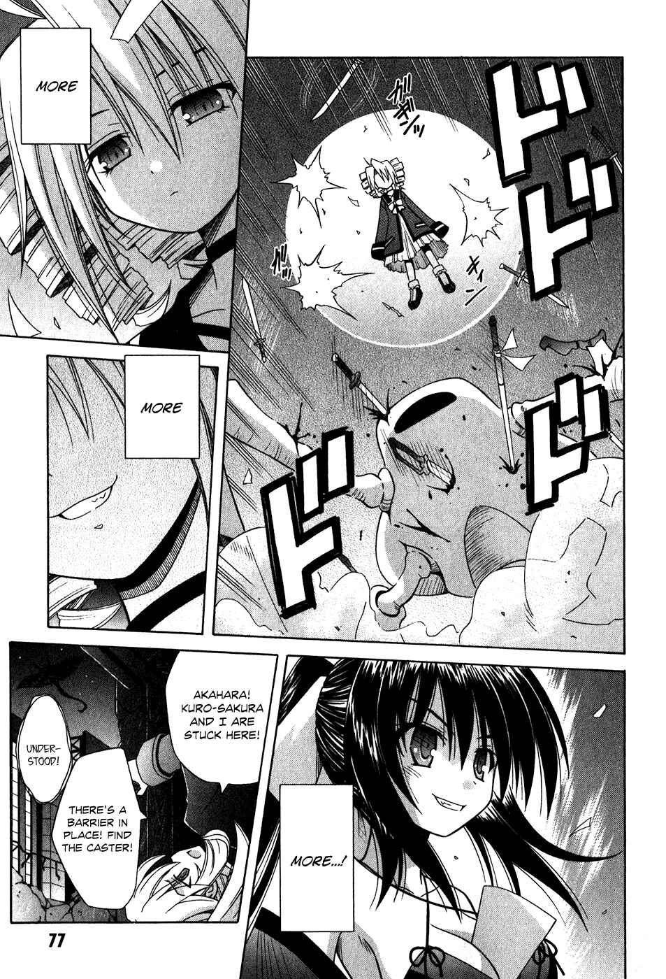 Page 6 Chapter 59 Omamori Himari