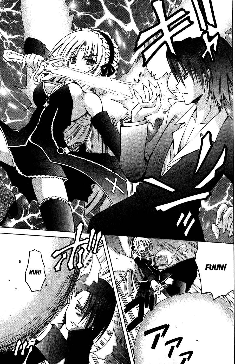 Page 8 Chapter 59 Omamori Himari