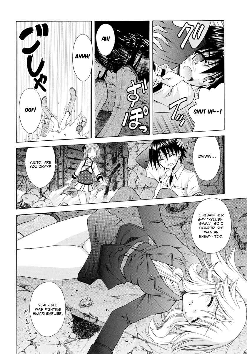Page 11 Chapter 63 Omamori Himari