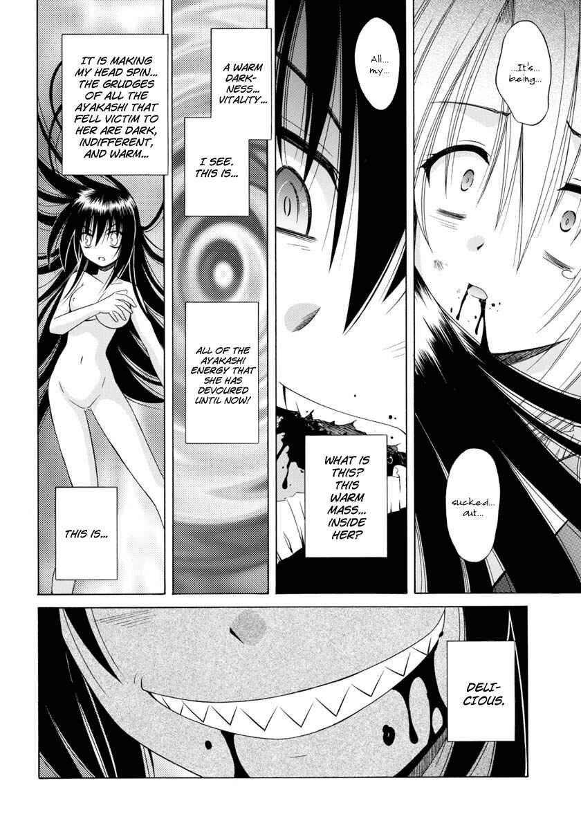 Page 13 Chapter 63 Omamori Himari