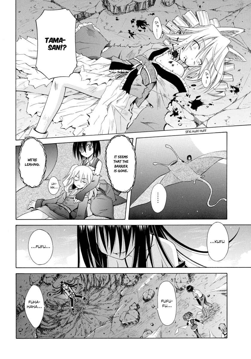 Page 19 Chapter 63 Omamori Himari