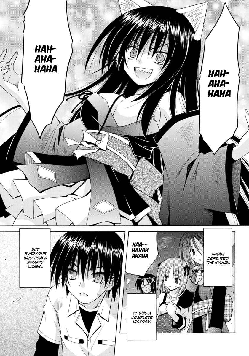 Page 20 Chapter 63 Omamori Himari