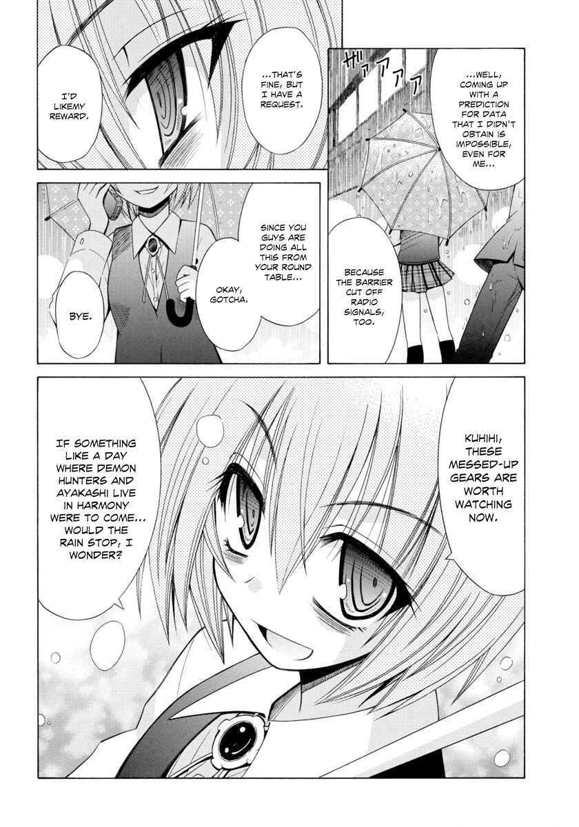 Page 23 Chapter 63 Omamori Himari