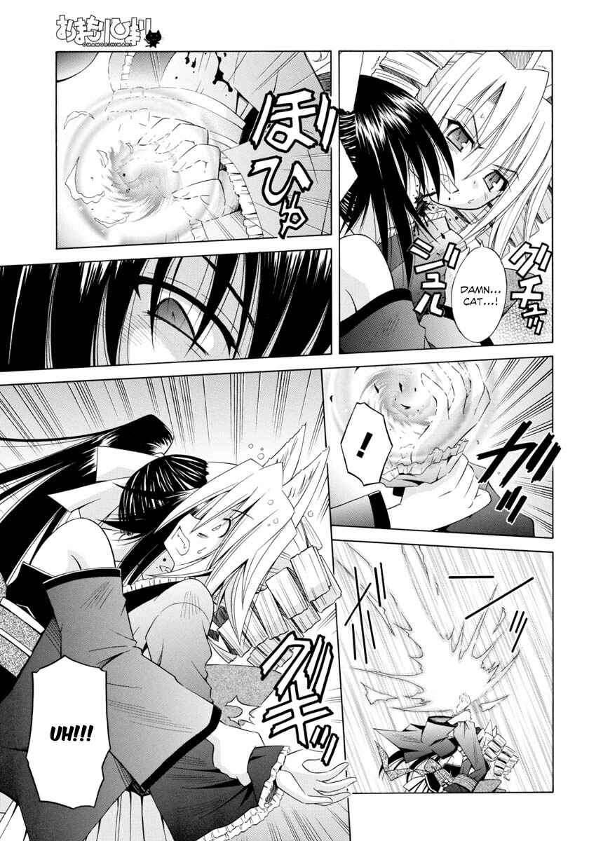 Page 4 Chapter 63 Omamori Himari