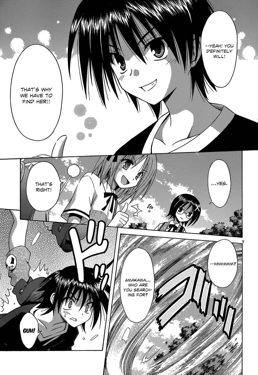 Page 10 Chapter 68 Omamori Himari
