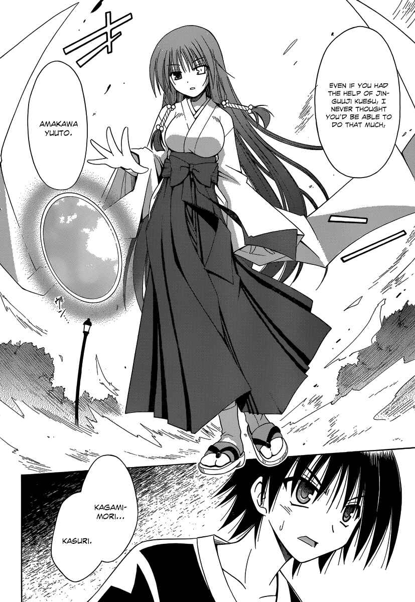 Page 13 Chapter 68 Omamori Himari