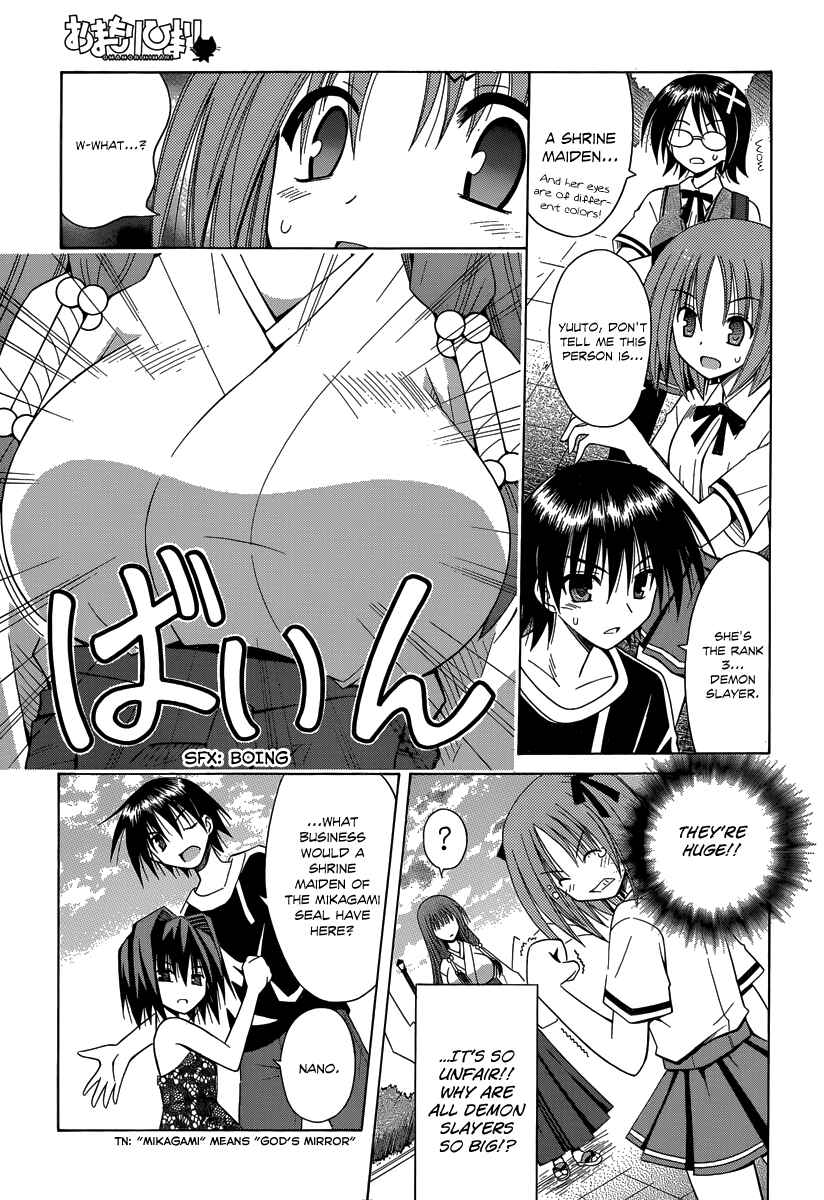 Page 14 Chapter 68 Omamori Himari
