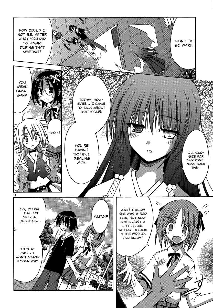 Page 15 Chapter 68 Omamori Himari