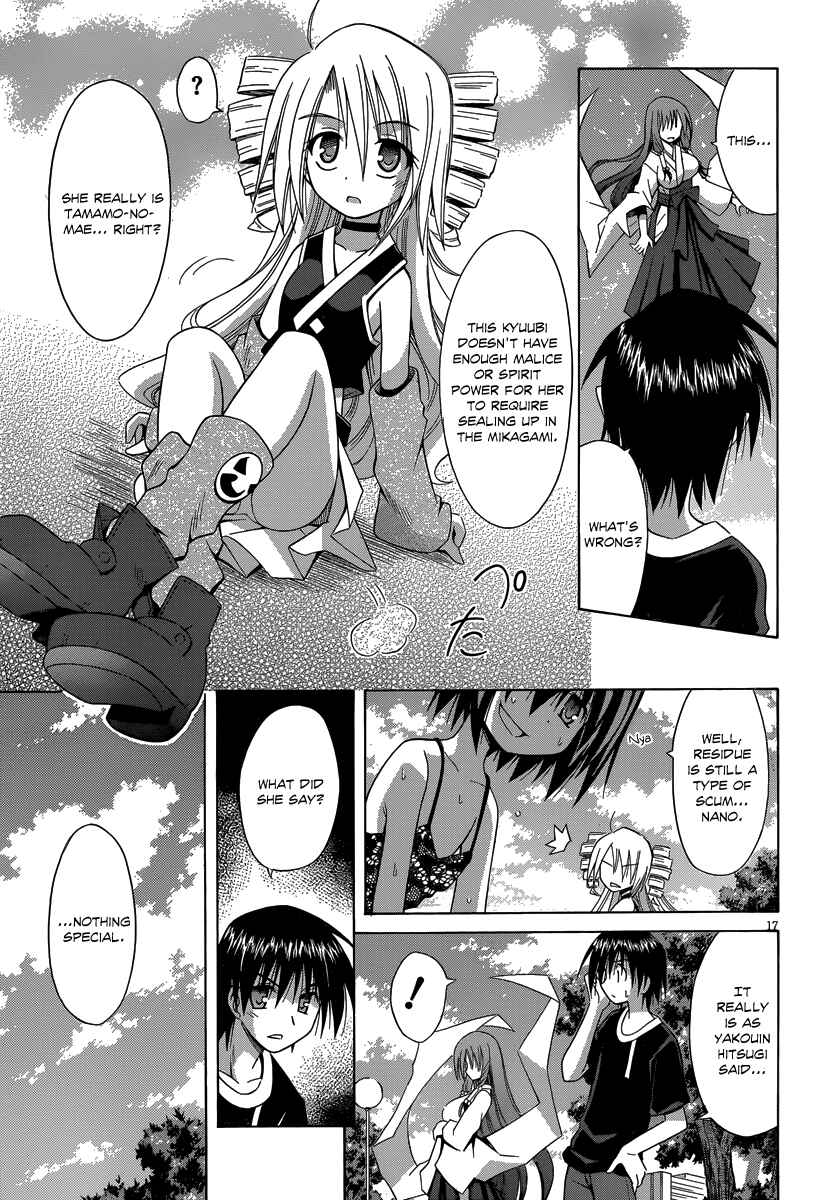Page 18 Chapter 68 Omamori Himari