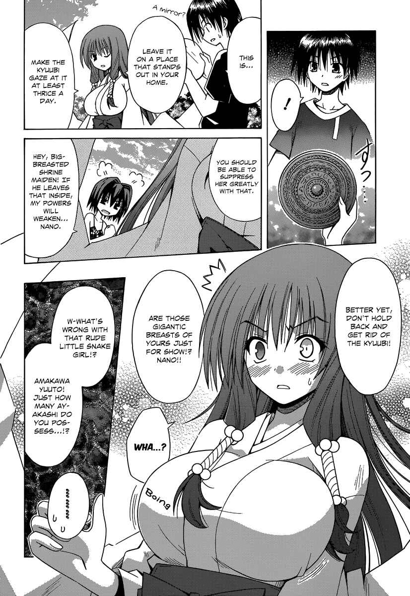 Page 19 Chapter 68 Omamori Himari