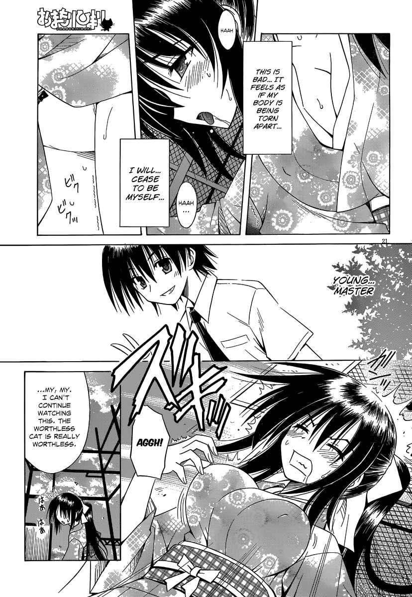 Page 22 Chapter 68 Omamori Himari