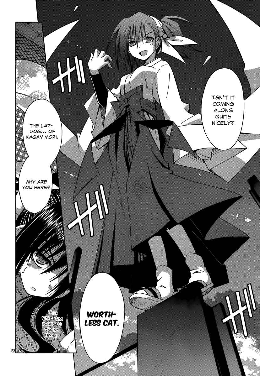 Page 23 Chapter 68 Omamori Himari