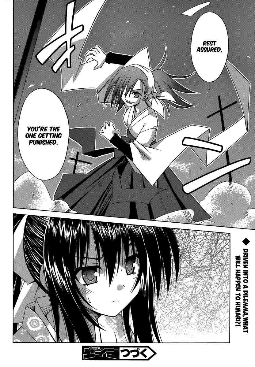 Page 25 Chapter 68 Omamori Himari