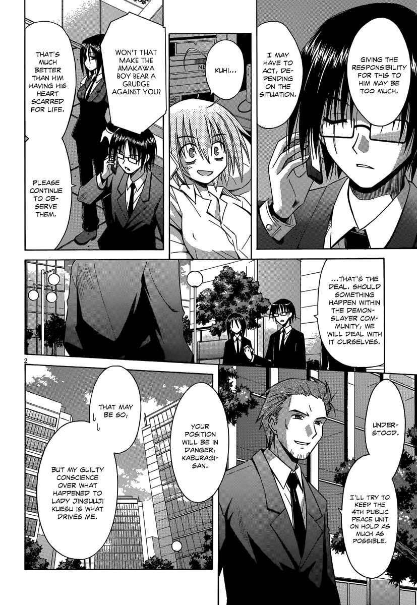 Page 3 Chapter 68 Omamori Himari
