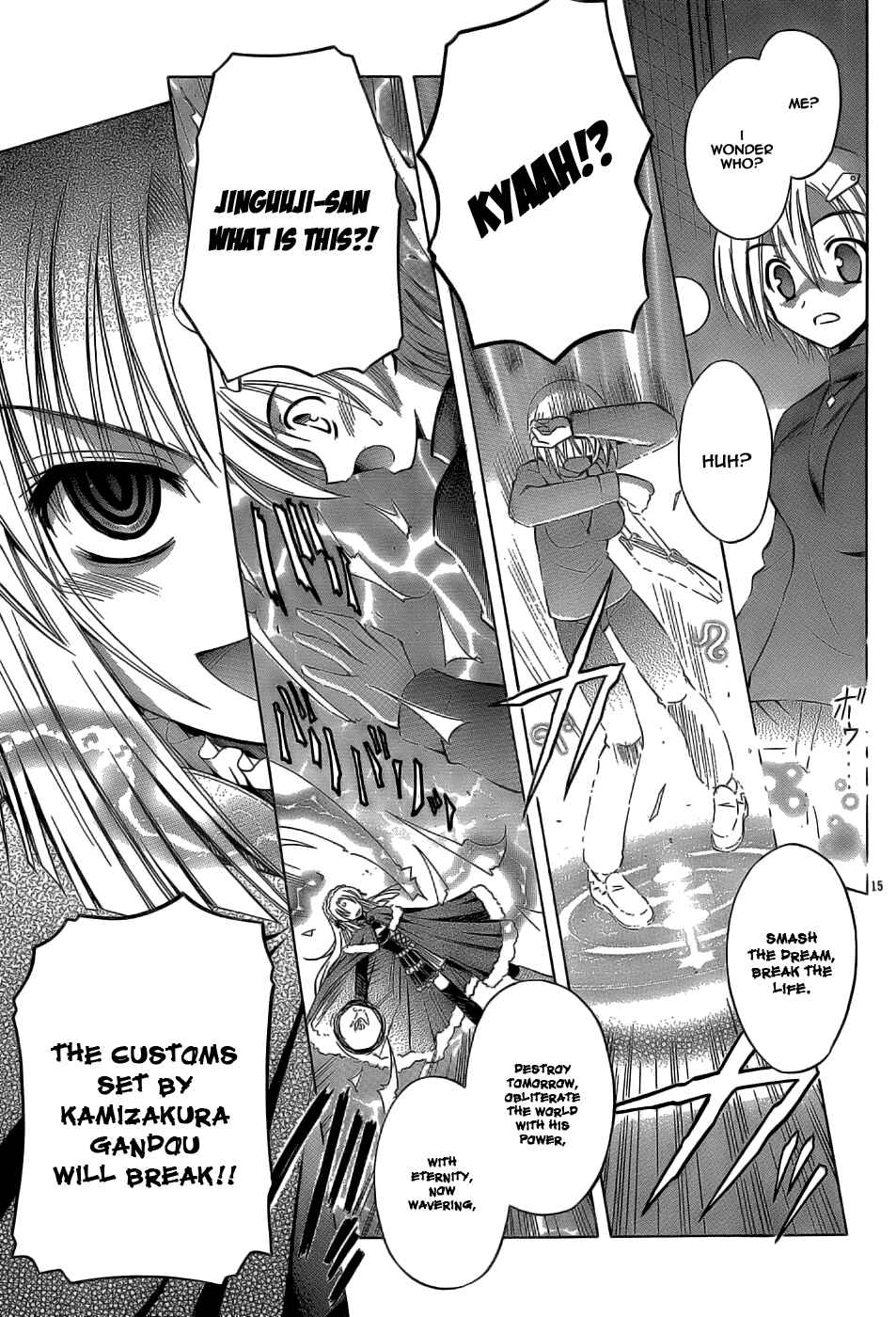 Page 15 Chapter 31 Omamori Himari