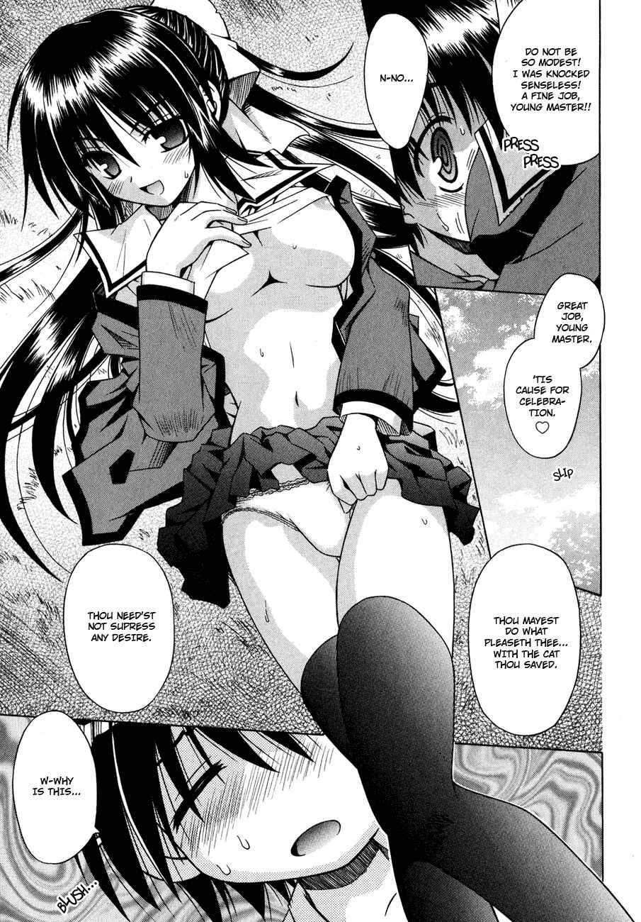 Page 21 Chapter 22 Omamori Himari
