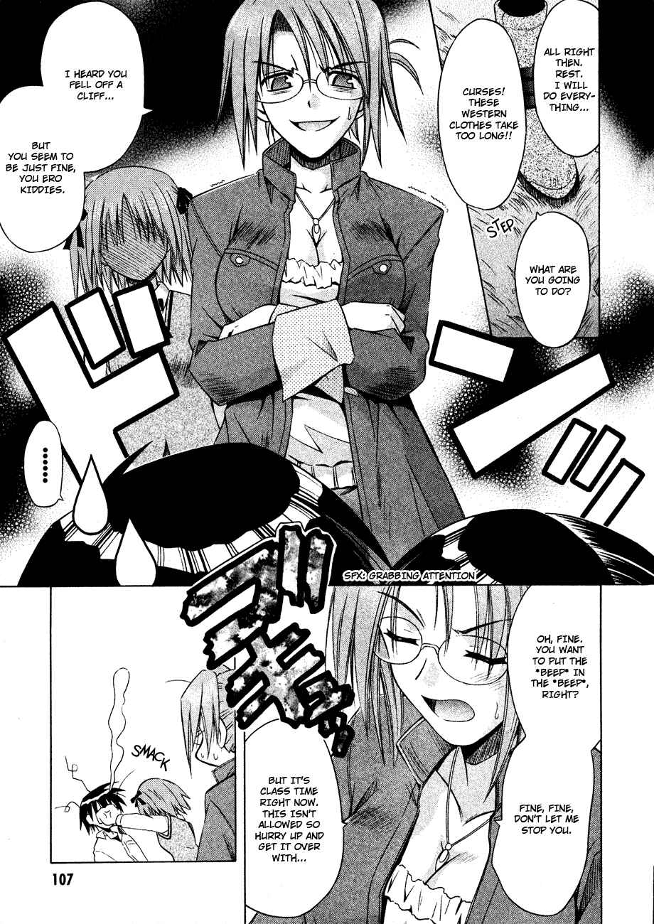 Page 23 Chapter 22 Omamori Himari