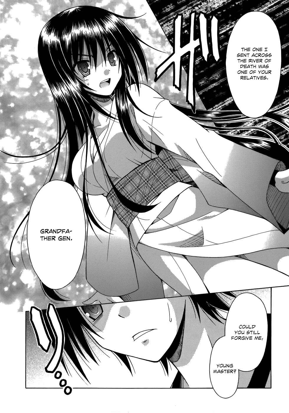 Page 25 Chapter 73 Omamori Himari