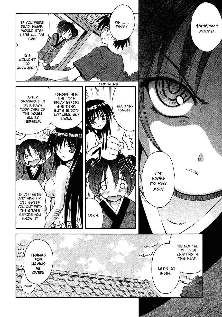 Page 11 Chapter 10 Omamori Himari