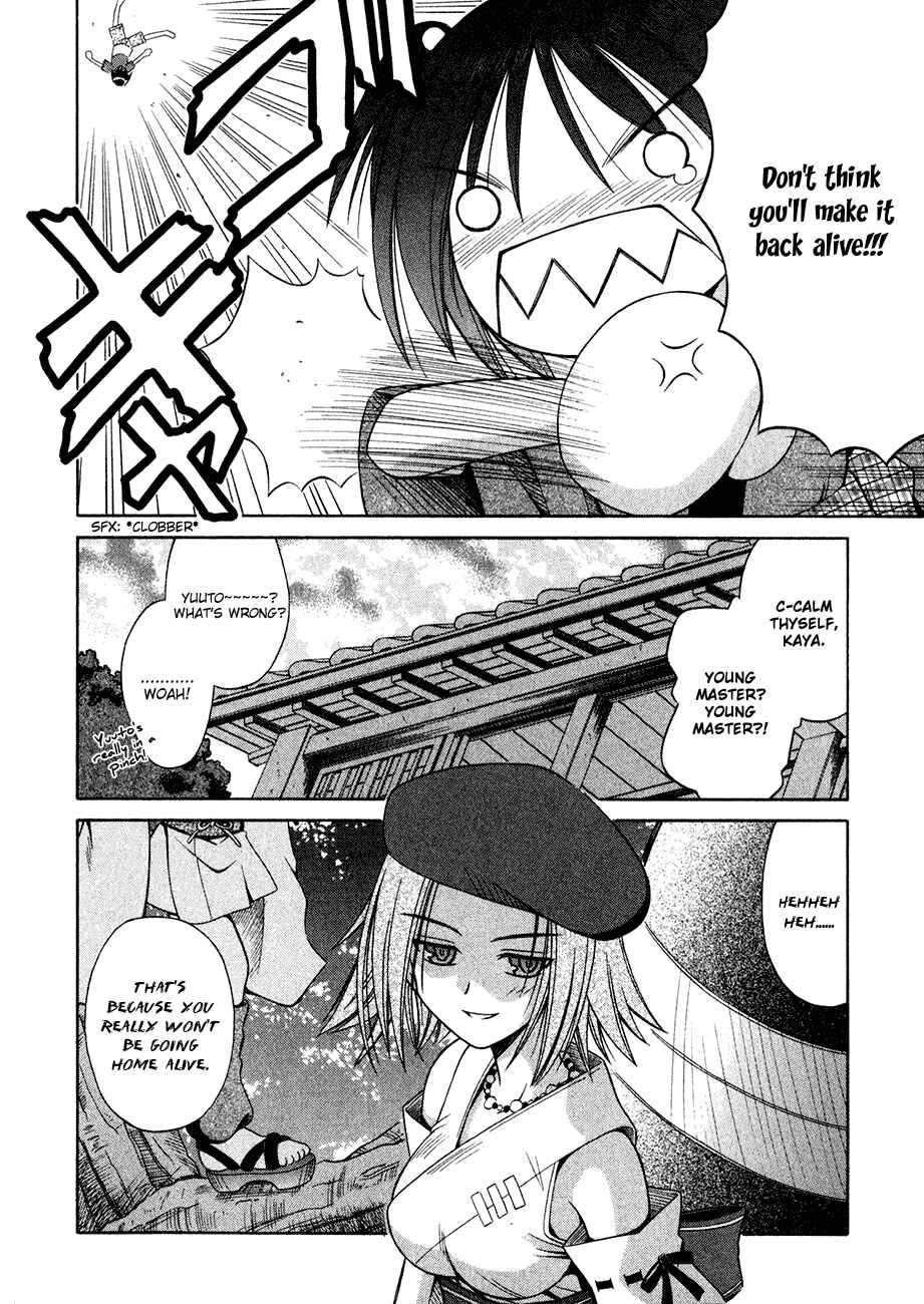 Page 23 Chapter 10 Omamori Himari