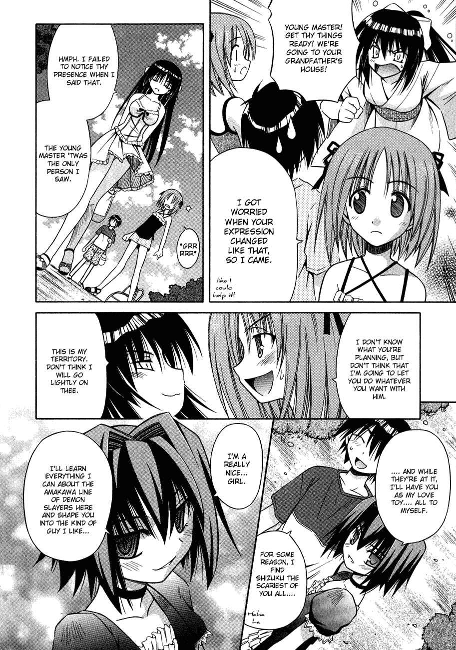 Page 7 Chapter 10 Omamori Himari