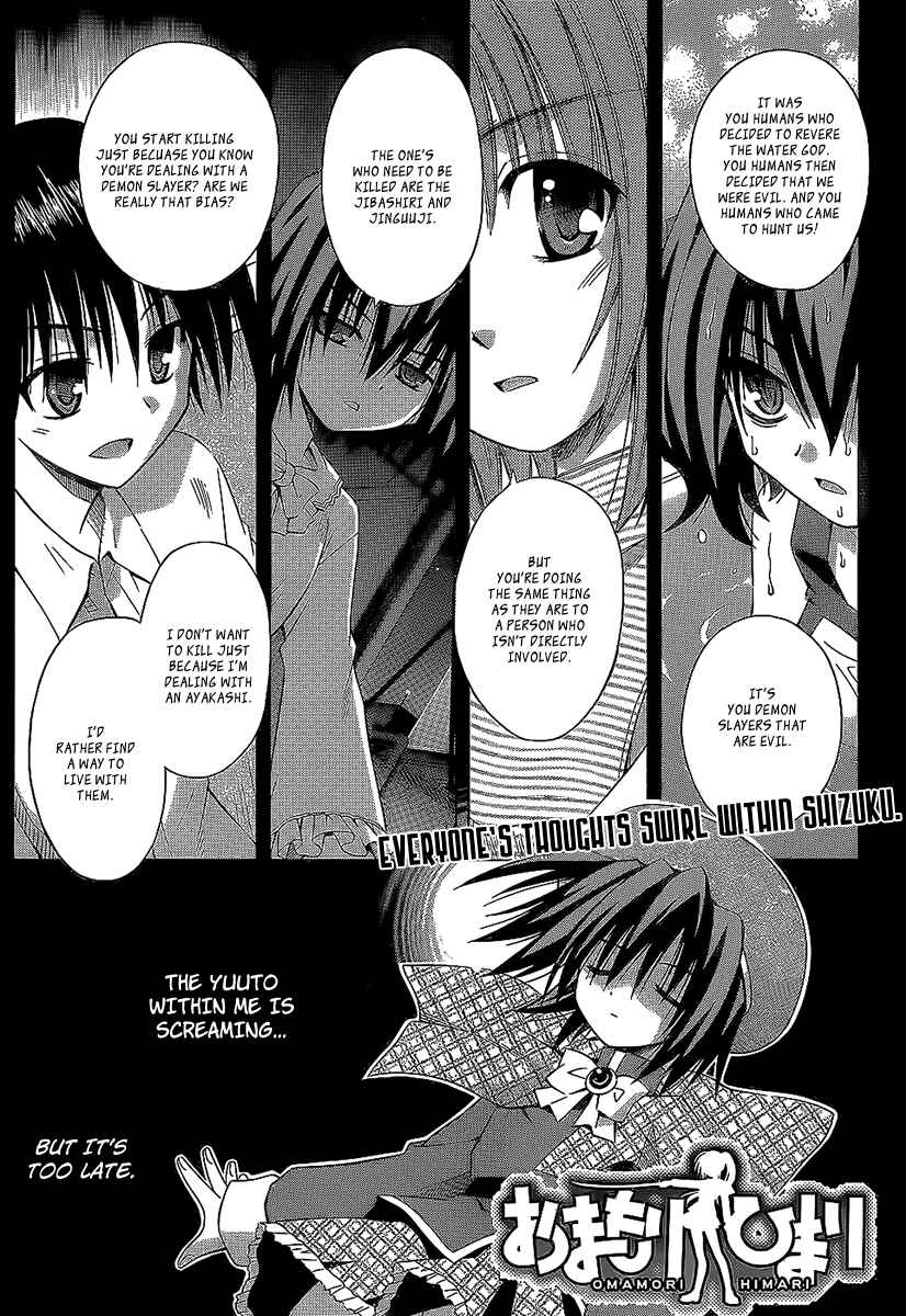 Page 1 Chapter 33 Omamori Himari
