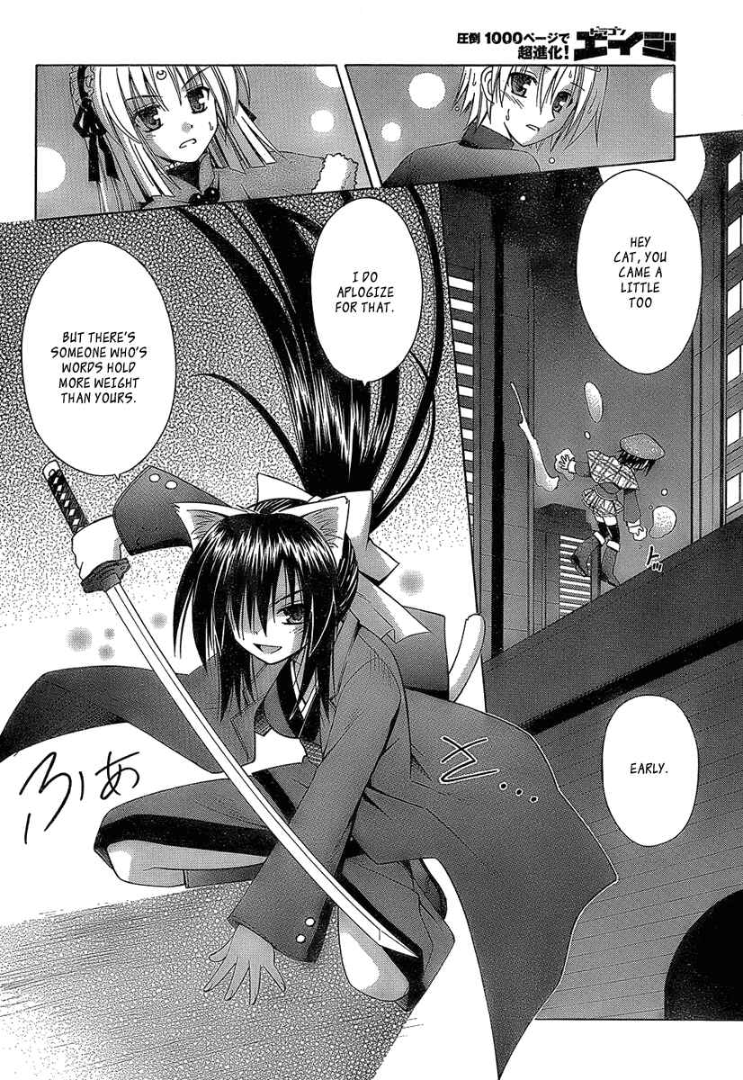 Page 11 Chapter 33 Omamori Himari