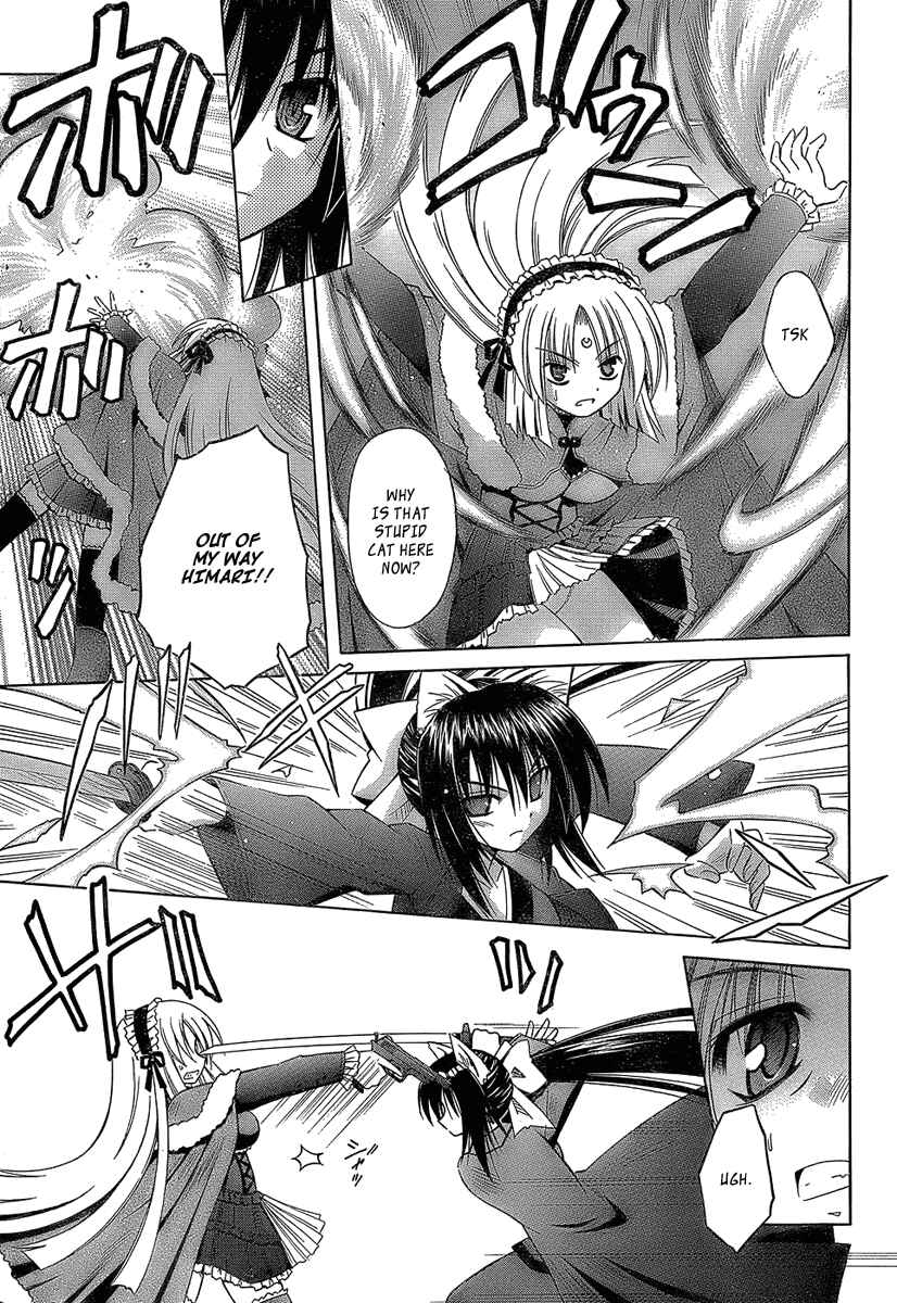 Page 12 Chapter 33 Omamori Himari