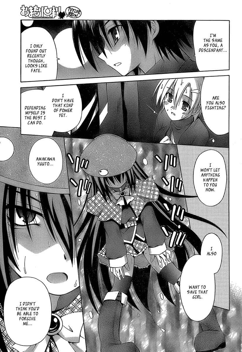 Page 14 Chapter 33 Omamori Himari