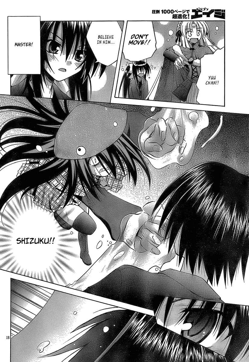 Page 17 Chapter 33 Omamori Himari
