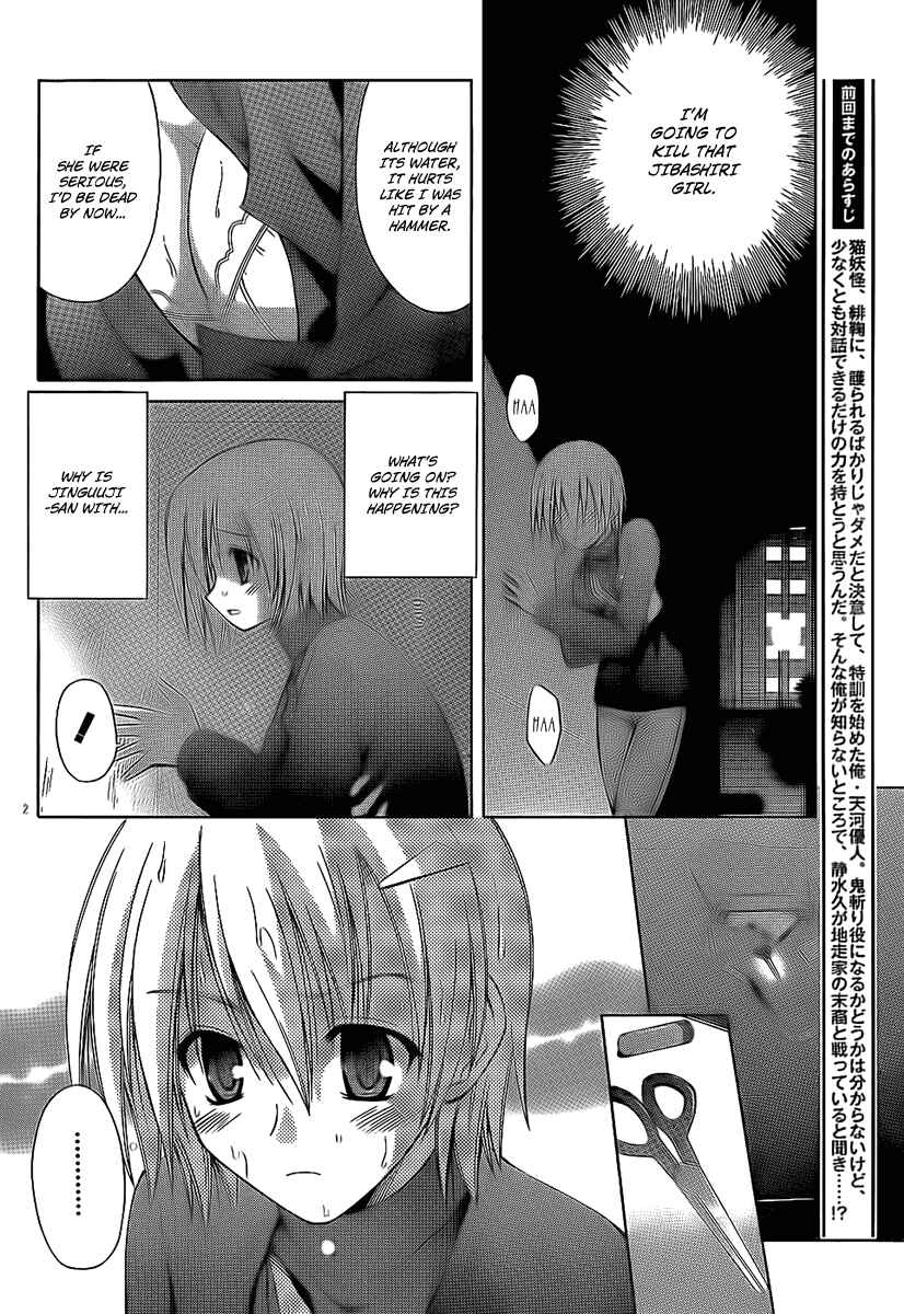 Page 2 Chapter 33 Omamori Himari