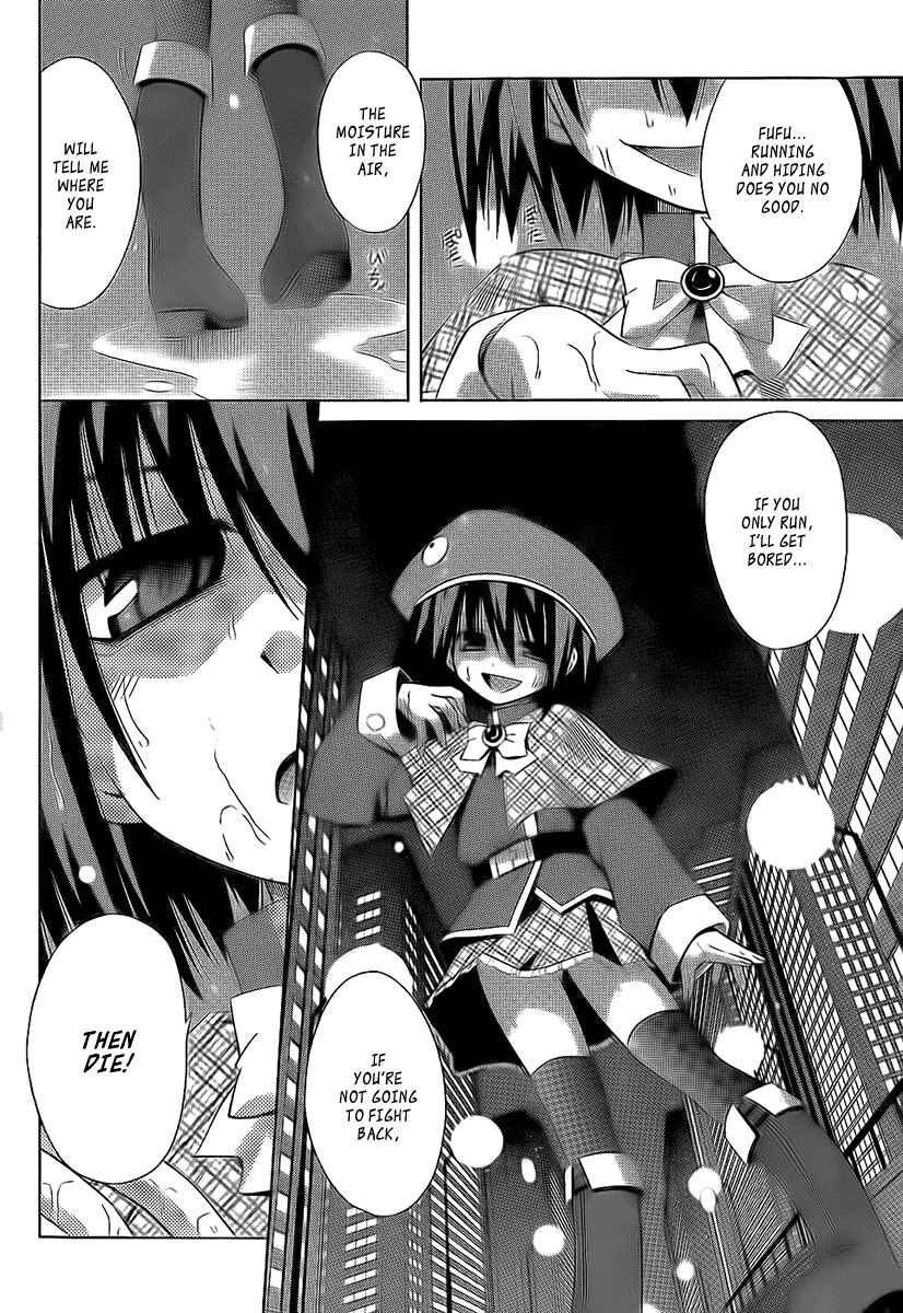 Page 4 Chapter 33 Omamori Himari