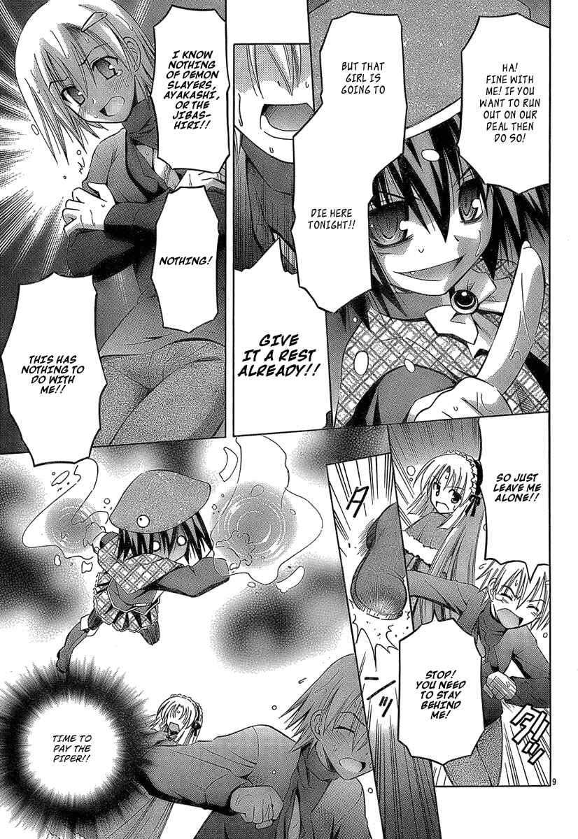 Page 9 Chapter 33 Omamori Himari