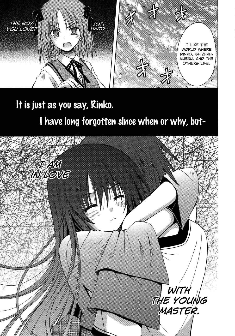 Page 16 Chapter 74 Omamori Himari