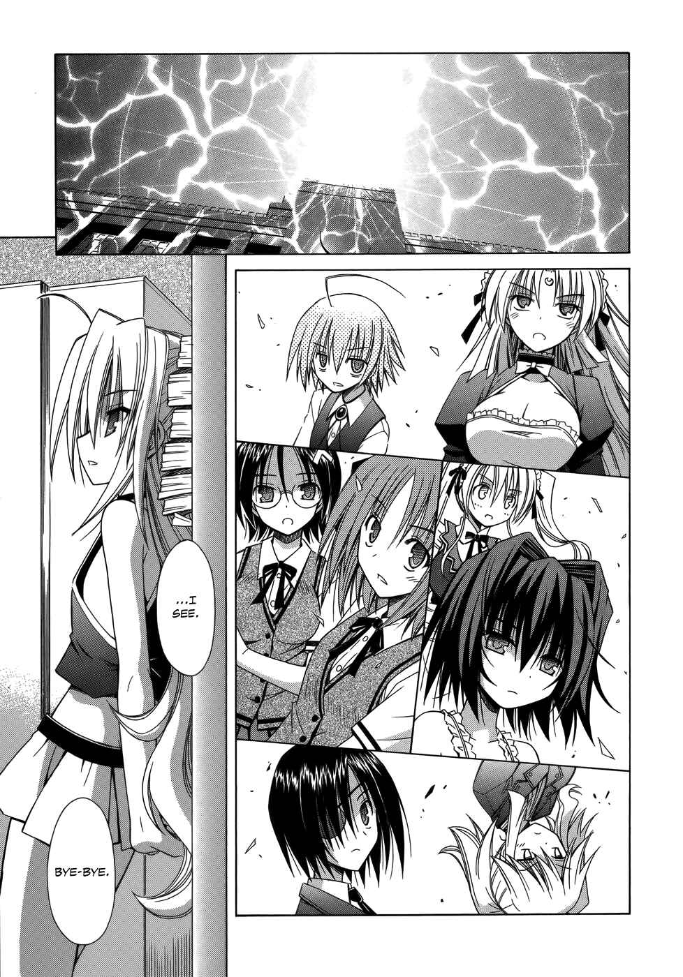 Page 23 Chapter 74 Omamori Himari