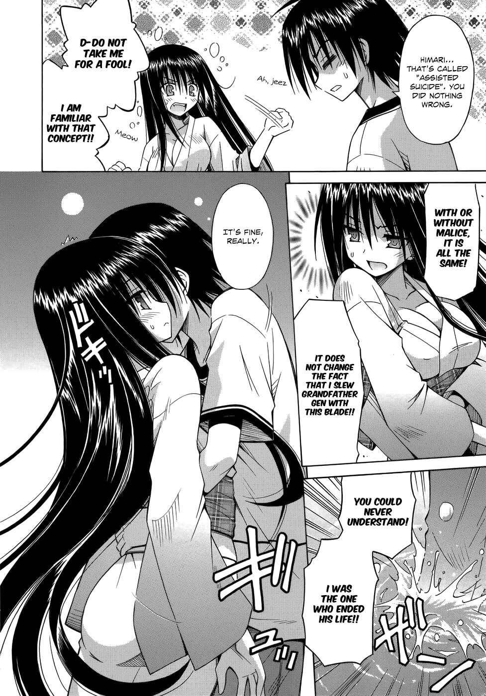 Page 5 Chapter 74 Omamori Himari