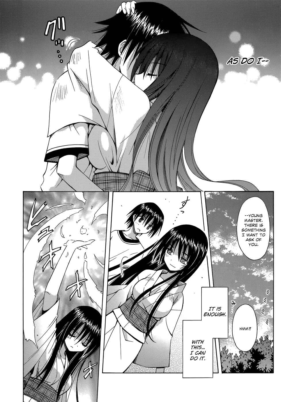 Page 9 Chapter 74 Omamori Himari