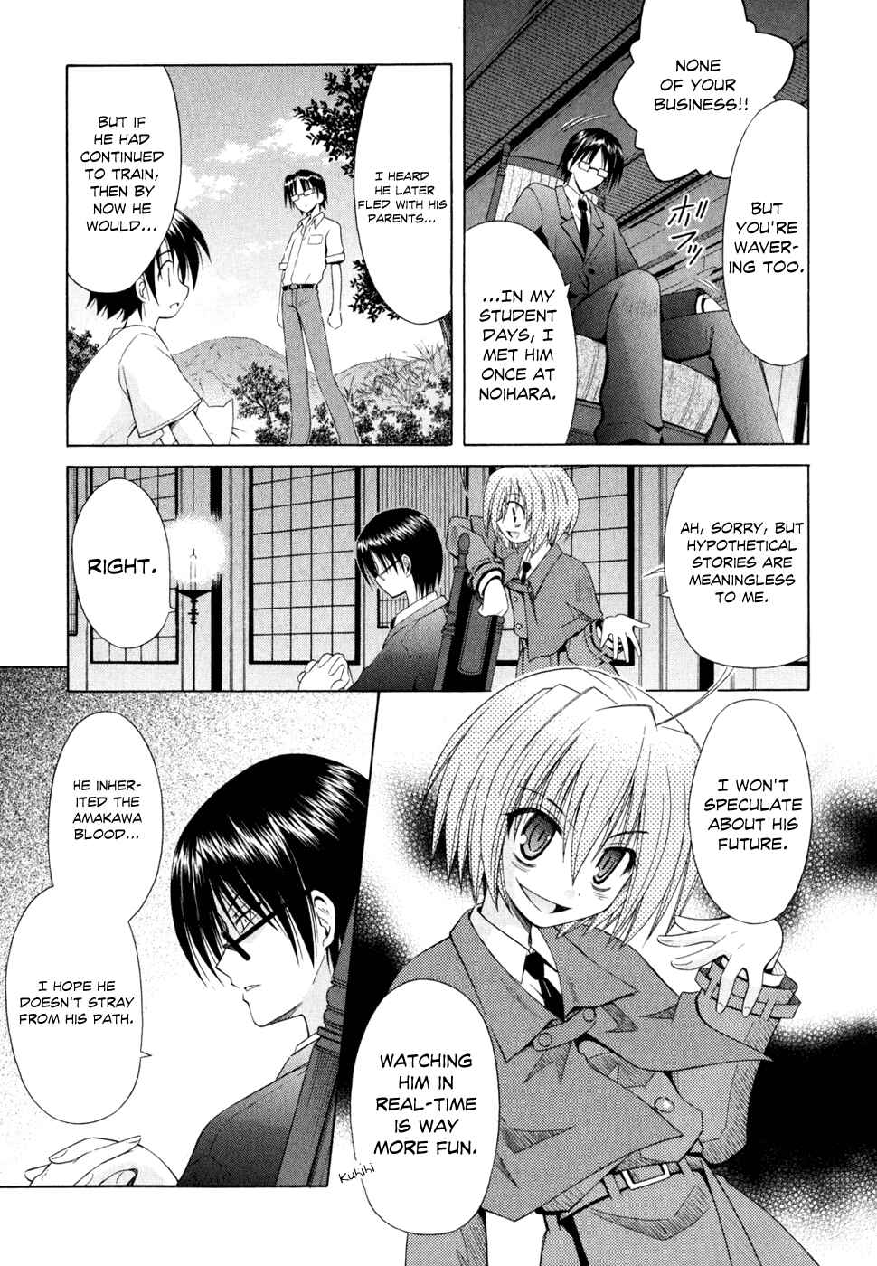 Page 14 Chapter 48 Omamori Himari