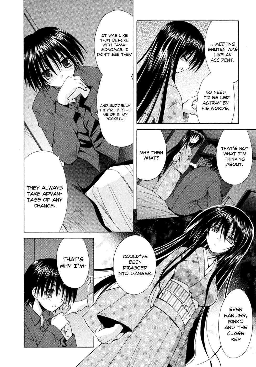Page 19 Chapter 48 Omamori Himari