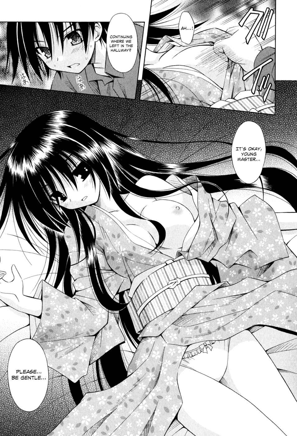 Page 22 Chapter 48 Omamori Himari