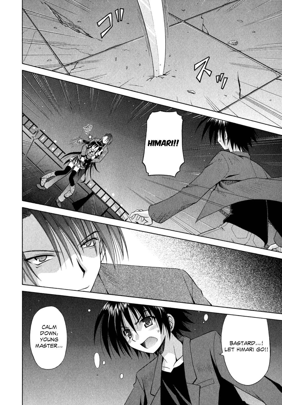 Page 3 Chapter 48 Omamori Himari