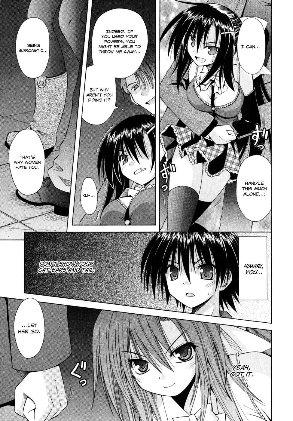 Page 4 Chapter 48 Omamori Himari