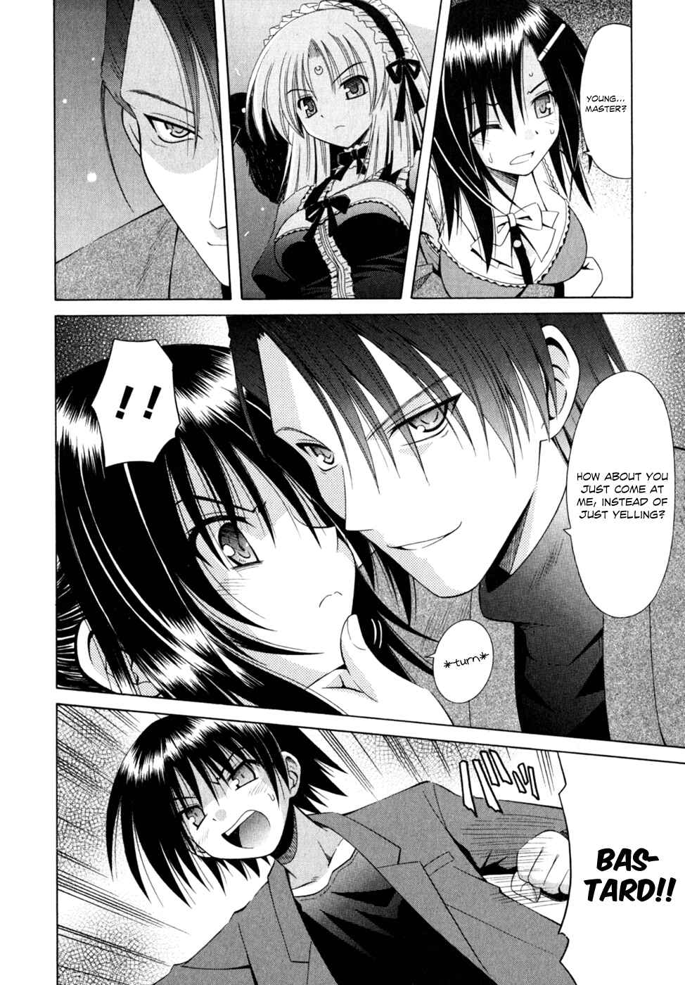 Page 7 Chapter 48 Omamori Himari