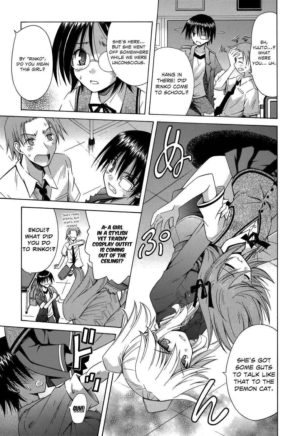 Page 14 Chapter 72 Omamori Himari