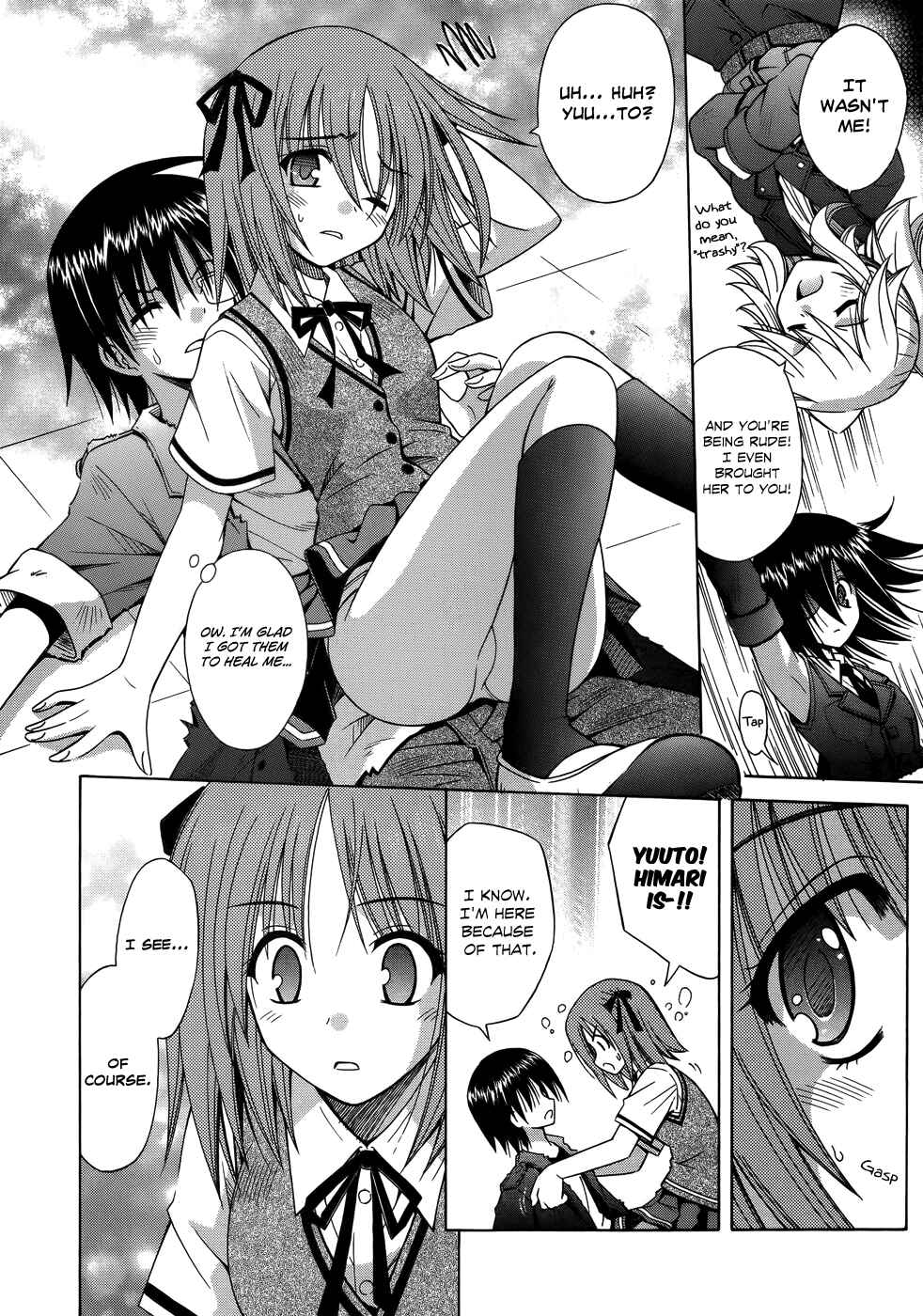 Page 15 Chapter 72 Omamori Himari