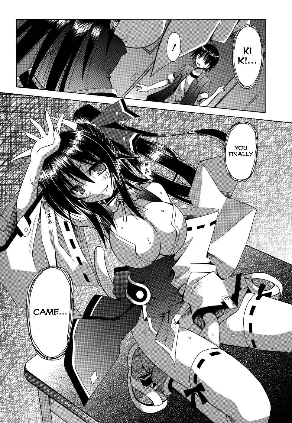 Page 21 Chapter 72 Omamori Himari