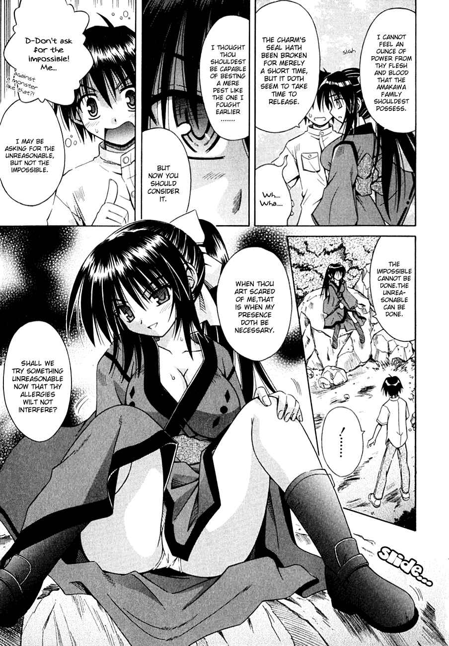Page 10 Chapter 3 Omamori Himari