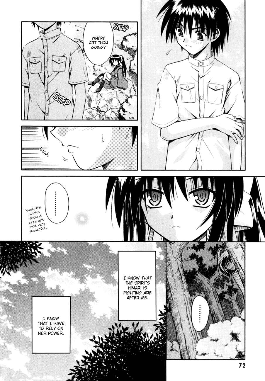 Page 11 Chapter 3 Omamori Himari